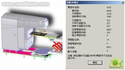 佳工機電網