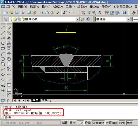 ★CAD和WORD、EXCEL之間的圖形或表格相互復制的方法★  - 筆天 - ★筆天※