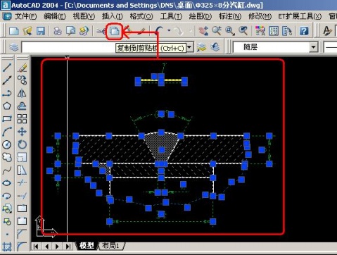 ★CAD和WORD、EXCEL之間的圖形或表格相互復制的方法★  - 筆天 - ★筆天※