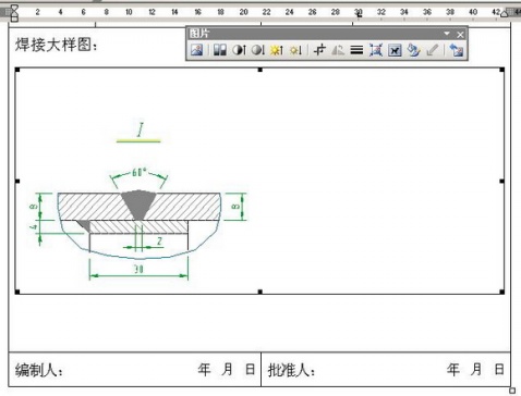 ★CAD和WORD、EXCEL之間的圖形或表格相互復制的方法★  - 筆天 - ★筆天※