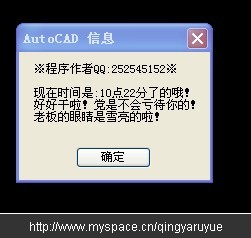 有關CAD病毒的解決方法! - 綠洲 - 沙漠... 生命... 綠洲......
