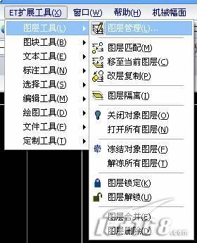 巧用中望CAD圖層管理制作復(fù)雜效果