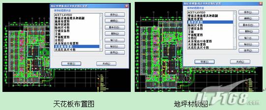巧用中望CAD圖層管理制作復(fù)雜效果