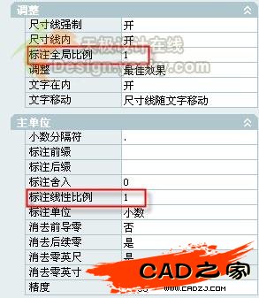 AutoCAD中的標注線性比例和標注全局比例
