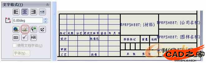 SOLIDWORKS工程圖