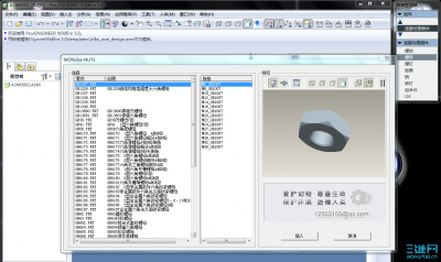 win7-proe