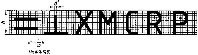 675-1.GIF (4810 字節(jié))