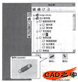 常用特征庫(kù)