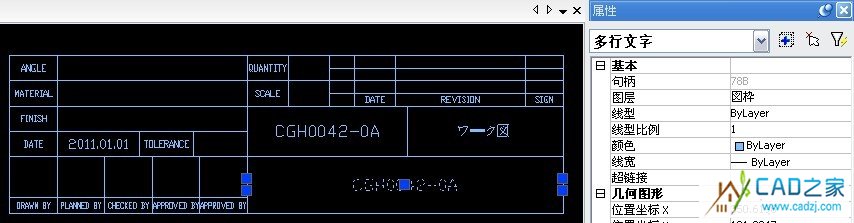 20110117 cad1 CAD問題：CAD標題欄的制作方法