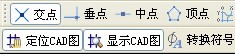 廣聯達鋼筋算量CAD導圖功能詳解 - 煙味人生 - 歡迎來到中國造價軟件之家