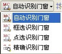 廣聯達鋼筋算量CAD導圖功能詳解 - 煙味人生 - 歡迎來到中國造價軟件之家