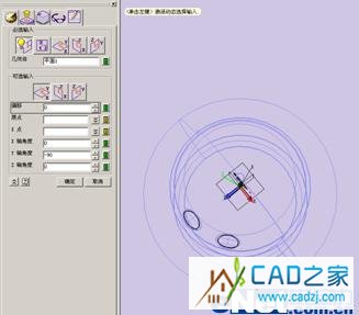 三維CAD軟件教程 用中望3D制作QQ模型 三維CAD軟件教程 用中望3D制作QQ模型