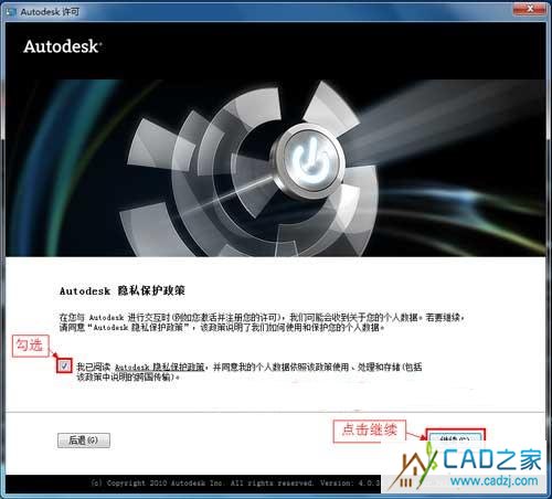 AutoCAD2012簡體中文特別版 <wbr>32位 <wbr>64位