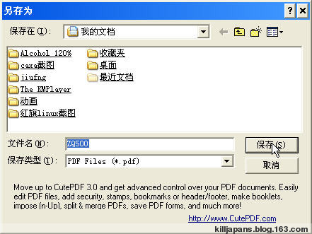 002、圖文講解-CAXA電子圖版如何輸出PDF格式圖紙？ - 九豐 - 九豐(jiufng)
