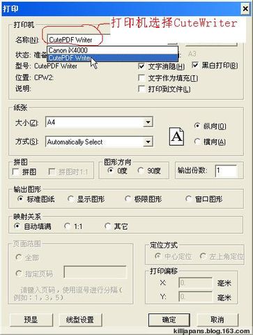 002、圖文講解-CAXA電子圖版如何輸出PDF格式圖紙？ - 九豐 - 九豐(jiufng)