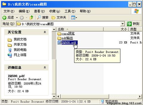 002、圖文講解-CAXA電子圖版如何輸出PDF格式圖紙？ - 九豐 - 九豐(jiufng)