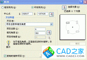 CAD矩形陣列命令界面