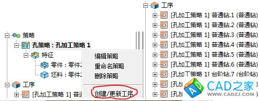 CAD教程:中望3D 在CAM中的一些小特點