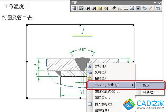 [轉(zhuǎn)] CAD和WORD、EXCEL之間的圖形或表格相互復(fù)制的方法 - 通幽客 - 通幽客的博客