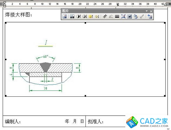[轉(zhuǎn)] CAD和WORD、EXCEL之間的圖形或表格相互復(fù)制的方法 - 通幽客 - 通幽客的博客