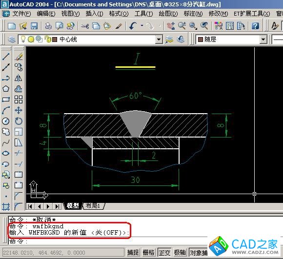 [轉(zhuǎn)] CAD和WORD、EXCEL之間的圖形或表格相互復(fù)制的方法 - 通幽客 - 通幽客的博客