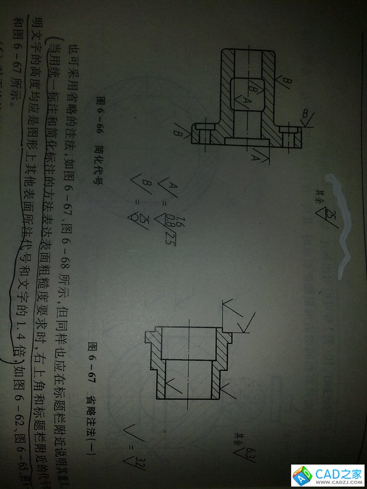 CAD中粗糙度符號的塊的建立方法圖解--無名首發 - 手機刷機樂園 - 十一月的肖邦