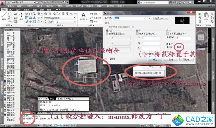 CAD2011插入圖塊時的比例修改 - 阿邦 - 北行一度