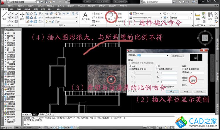 CAD2011插入圖塊時的比例修改 - 阿邦 - 北行一度