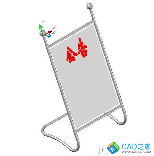 AutoCAD三維建模教程：公告牌打造流程