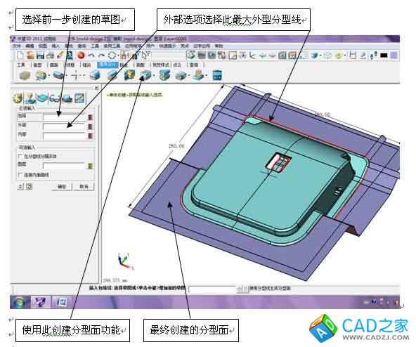 三維CAD經(jīng)驗(yàn)分享:中望3D之產(chǎn)品分模
