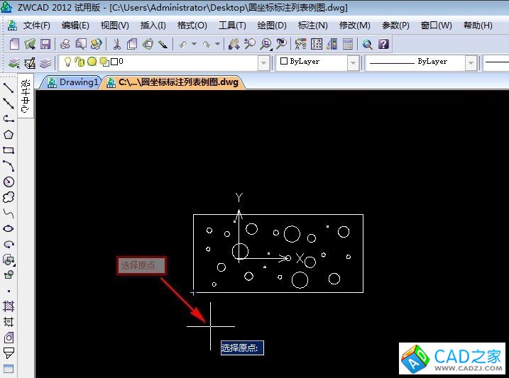 機(jī)械加工CAD應(yīng)用寶典：中望CAD圓坐標(biāo)列表