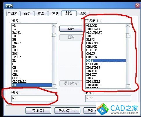 方便實用的CAD教程：中望CAD高效設計技巧