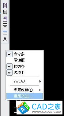 方便實用的CAD教程：中望CAD高效設計技巧