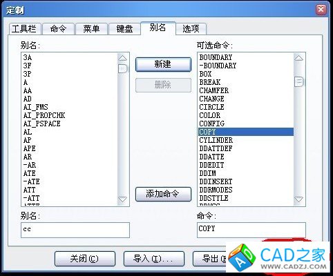 方便實用的CAD教程：中望CAD高效設計技巧
