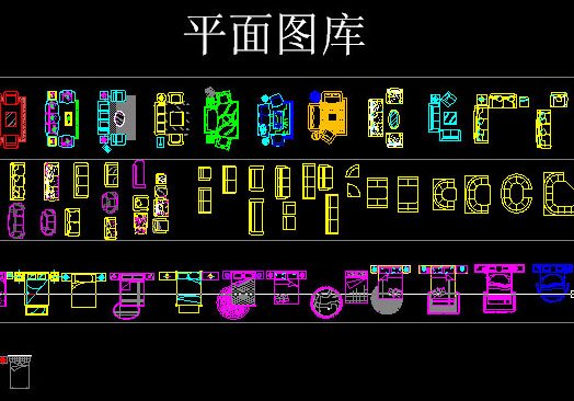 CAD超級圖庫王