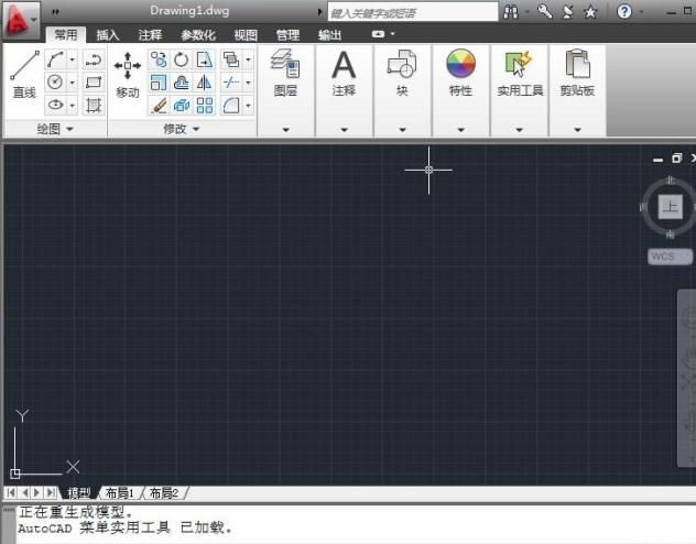 Auto CAD2011官方簡(jiǎn)體中文版免費(fèi)下載