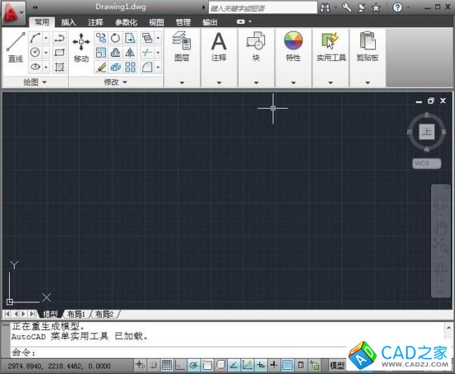AutoCAD2011簡(jiǎn)體中文版