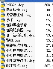 CAD鋼結(jié)構(gòu)圖集