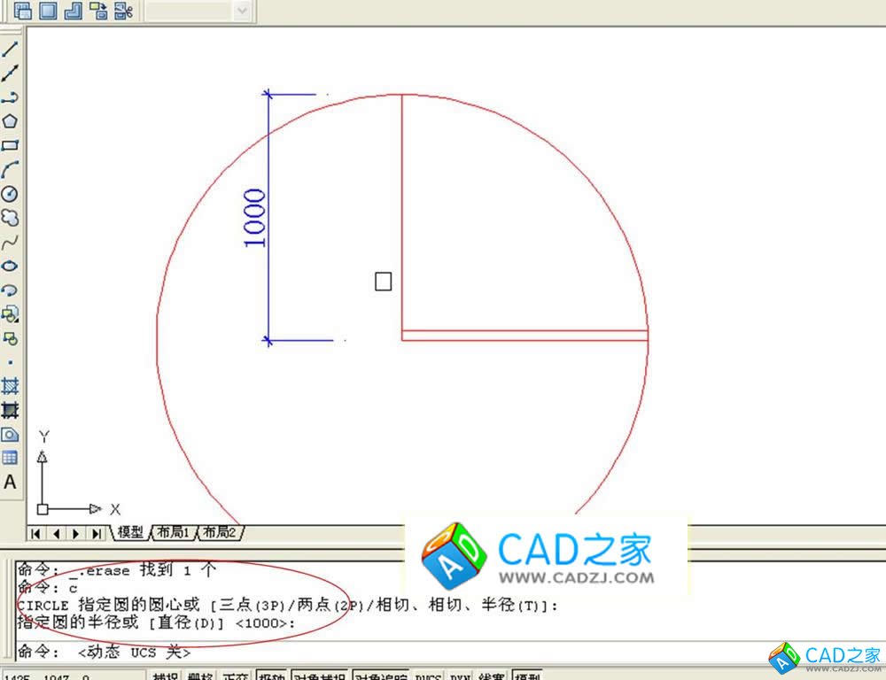 CAD中如何畫門圖形并創(chuàng)建塊