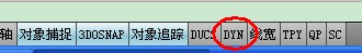 AutoCAD的動(dòng)態(tài)輸入DYN