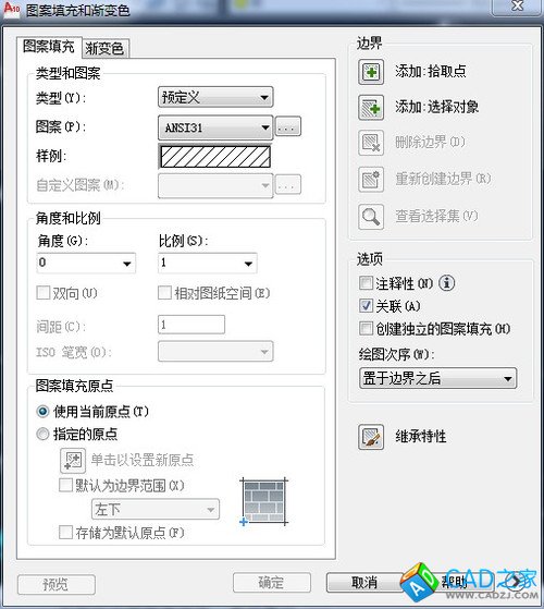 對于CAD制圖中不規(guī)則非封閉圖形的快速填充 - Chris Chow - 室內(nèi)設(shè)計師周凱的博客