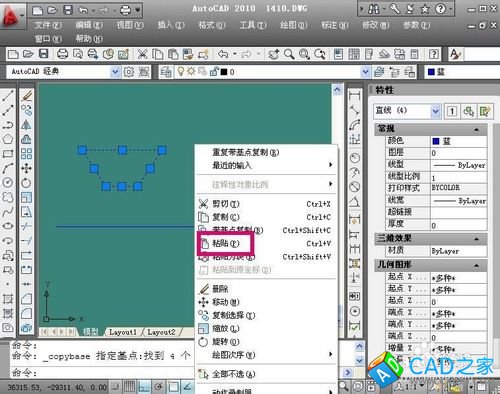 cad如何帶基點復制