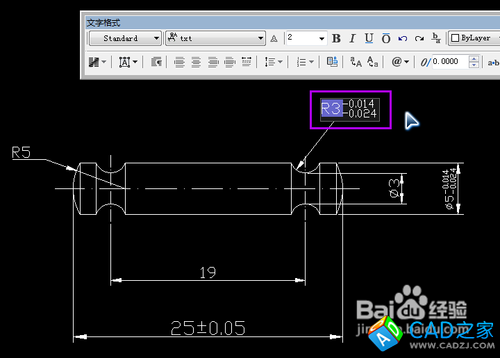 怎么標注CAD的公差