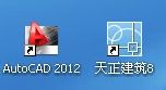 CAD中如何快速標(biāo)注尺寸