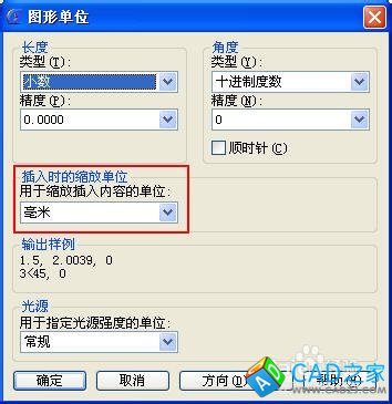 CAD中單位應該如何設置？CAD的單位到底有沒有用