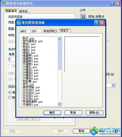 CAD怎么加載更多的填充圖形？