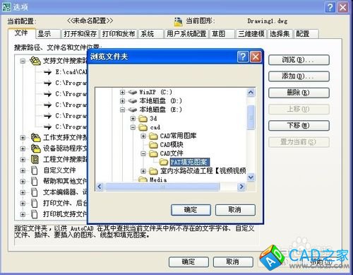 CAD怎么加載更多的填充圖形？