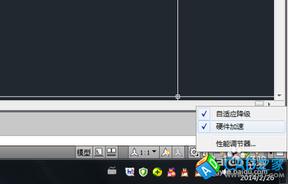高版本CAD畫圖時(shí)會(huì)卡如何解決