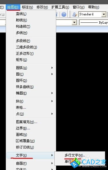 CAD命令的使用之圖文解說：[17]多行文字