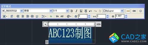 CAD命令的使用之圖文解說：[17]多行文字